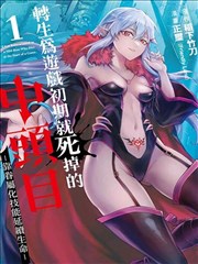 机械纪元残响海报