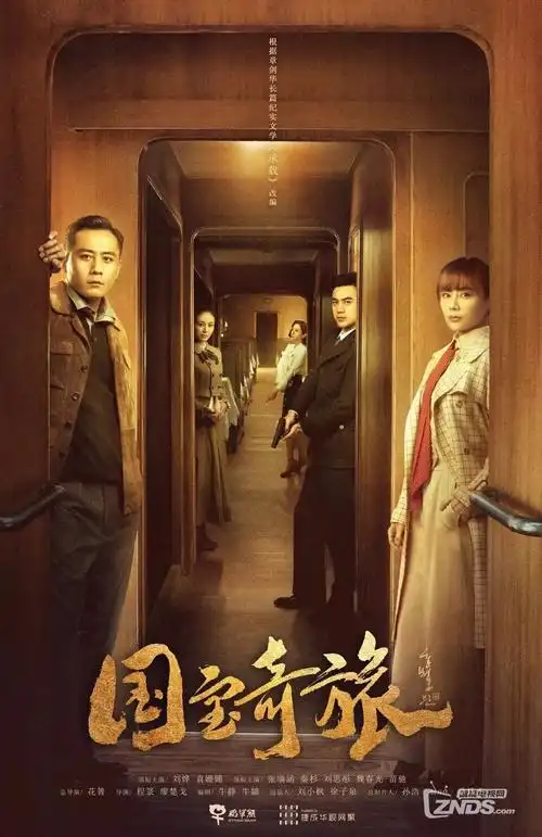 山那边修复版剧照